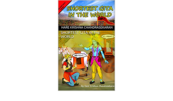 Shortest  Gita In The   World Shortest  Gita In The   World