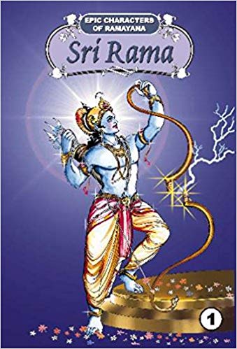 Sri Rama -1 Sri Rama -1