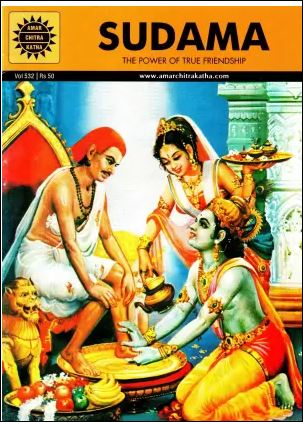 Krishna and Sudama