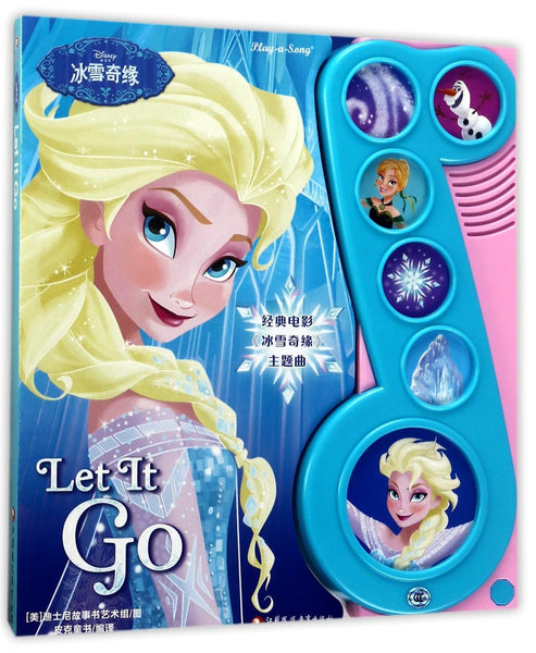 Let  It Go