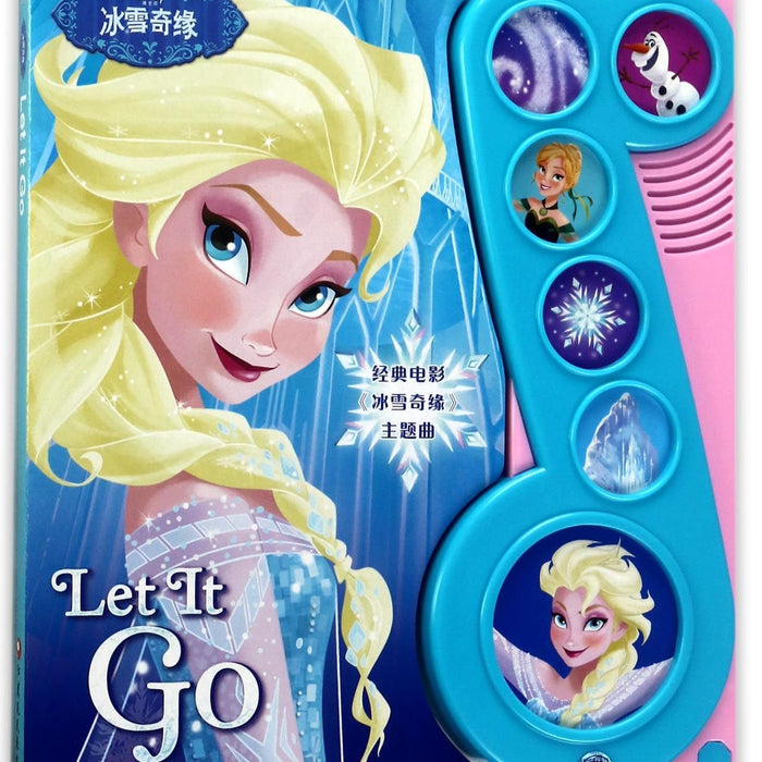 Let  It Go